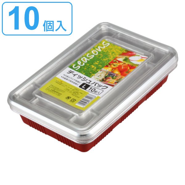 使い捨て容器 ディッシュパック L 10個入 22.3×14.4×3.5cm （ フード