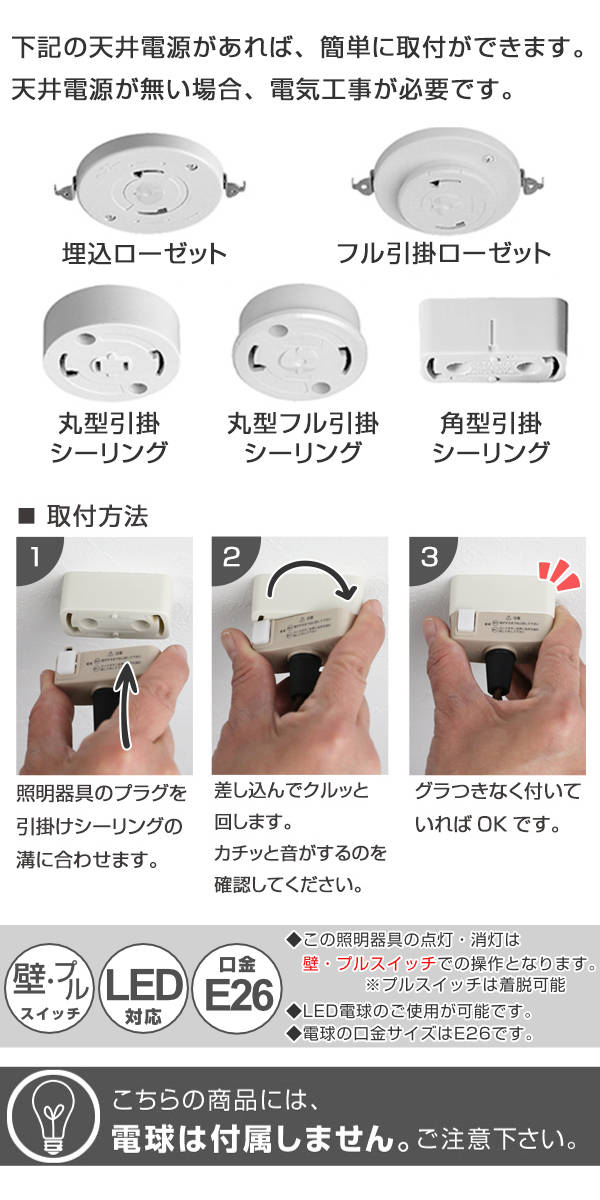 シーリングライト 4灯 スポットライト REVO レヴォ （ 照明 ライト