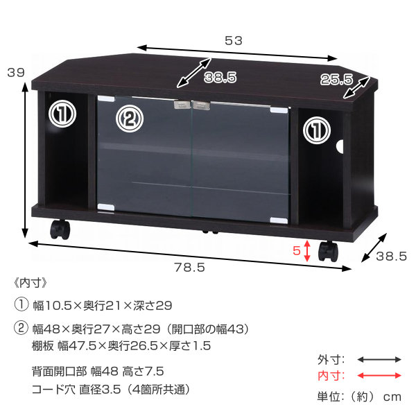不二貿易 テレビ台 TVボード 32型対応 幅78.5×奥行38.5×高さ39c 不二貿易(Fujiboeki) ブラウン テレビ台 TVボード 32型対応 99267