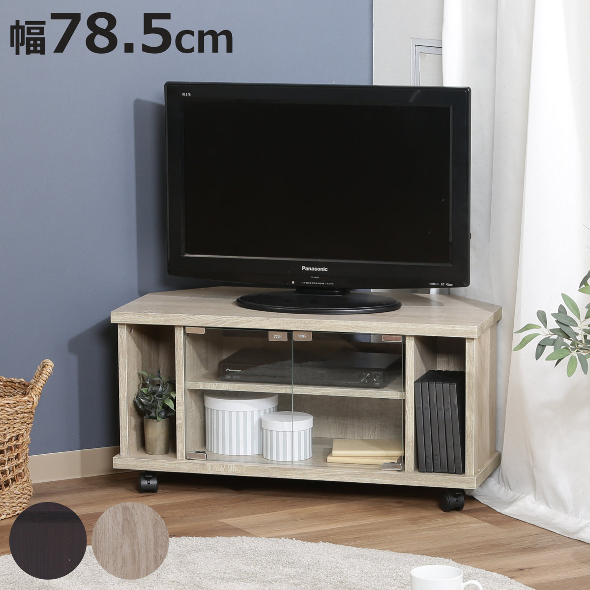 北欧風 コーナーテレビ台 TV台 北欧スタイル ロータイプ コーナーテレビボード ローボード nk04