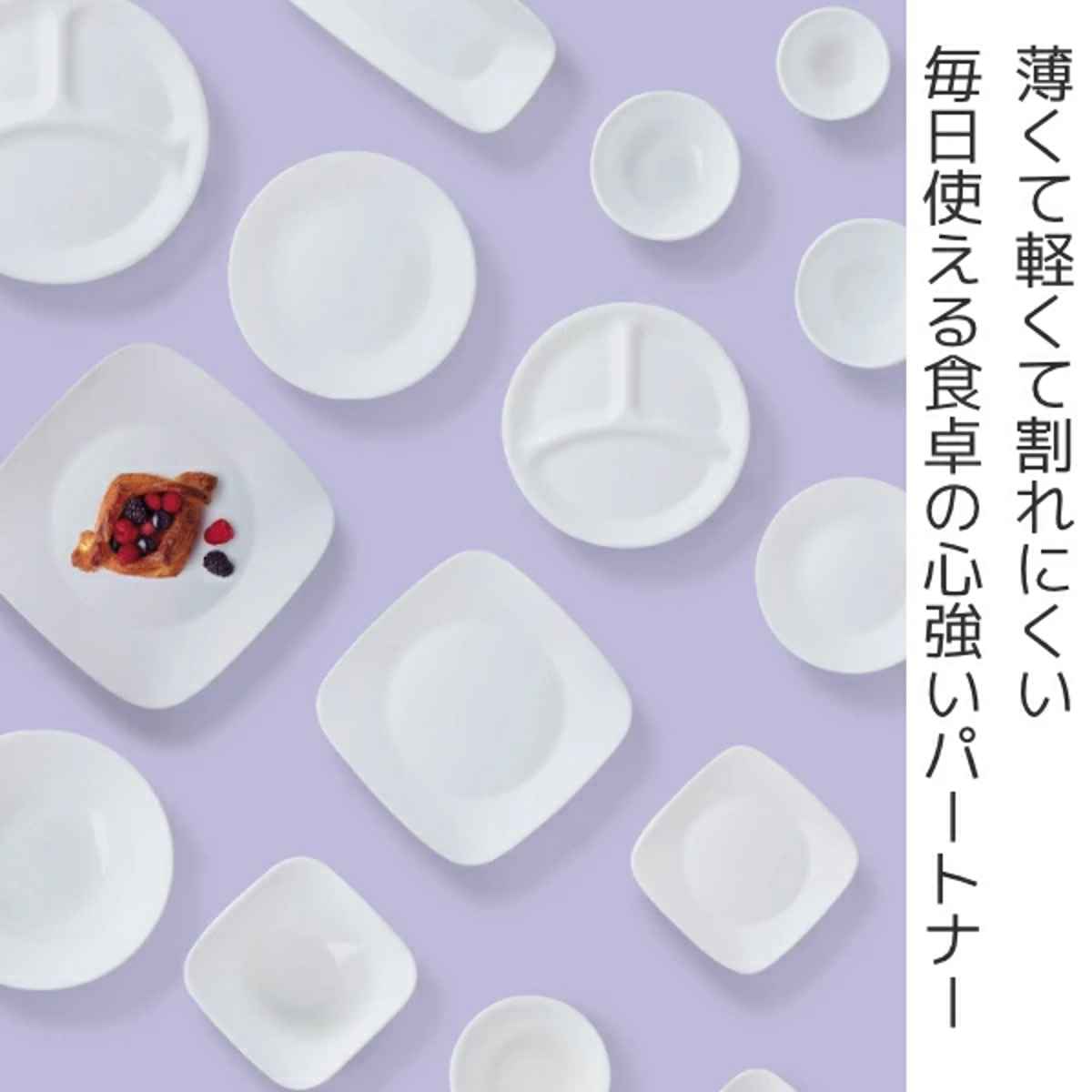 コレール　平皿 10枚セット 約22cm パール金属 プレート 22cm コレール CORELLE 強化ガラス （ 食洗機対応