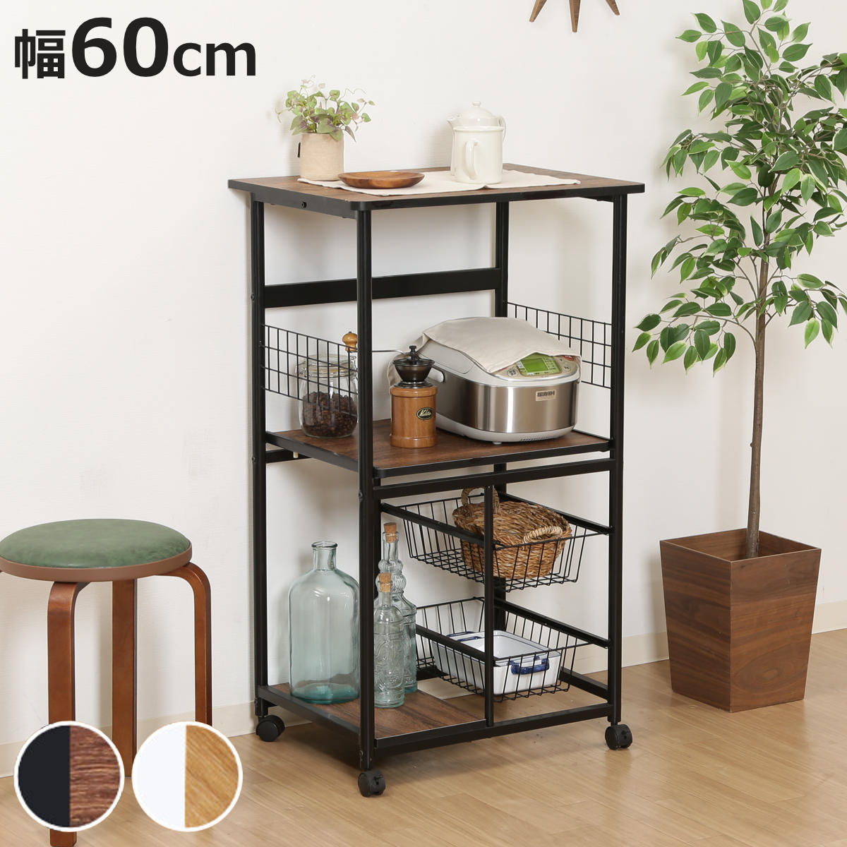 不二貿易（Fuji Boeki） レンジ台 幅60cm スチールフレーム スライド棚
