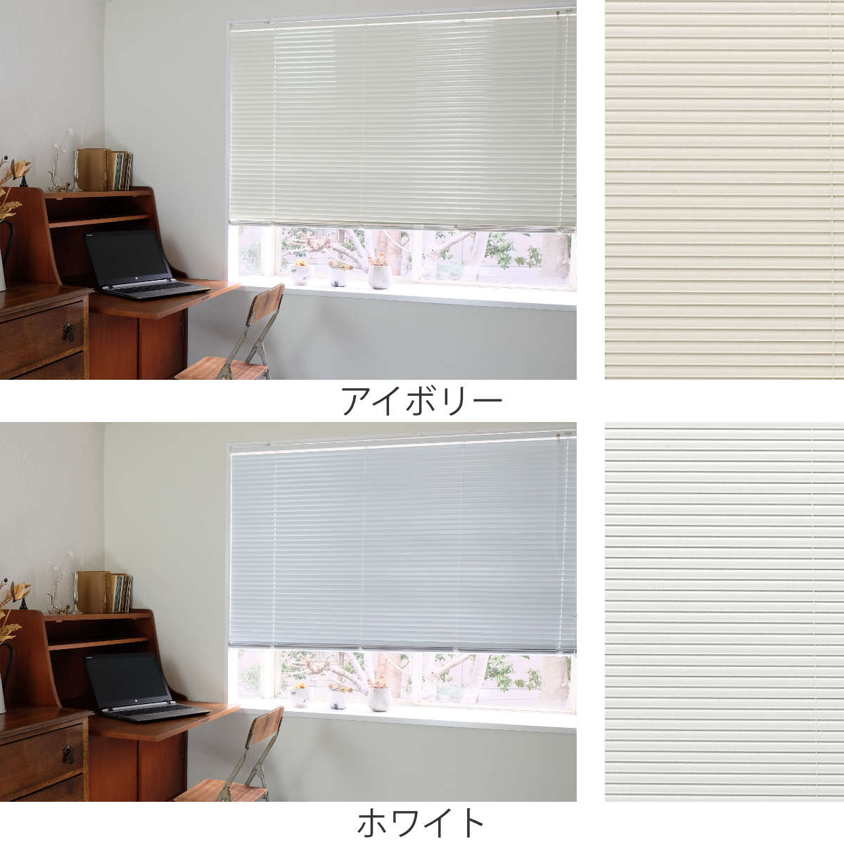 アルミブラインド 88×108cm アルミ製 ...の詳細画像2