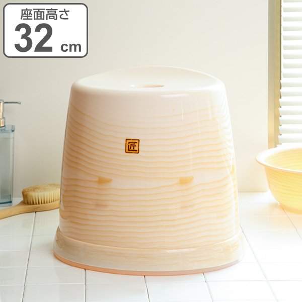 風呂椅子 匠 32cm 木目調 防カビ 日本製