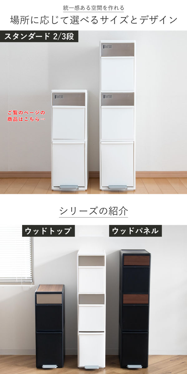 Like-it（ライクイット） ゴミ箱 35L 幅25.5cm 2段 分別 スイング