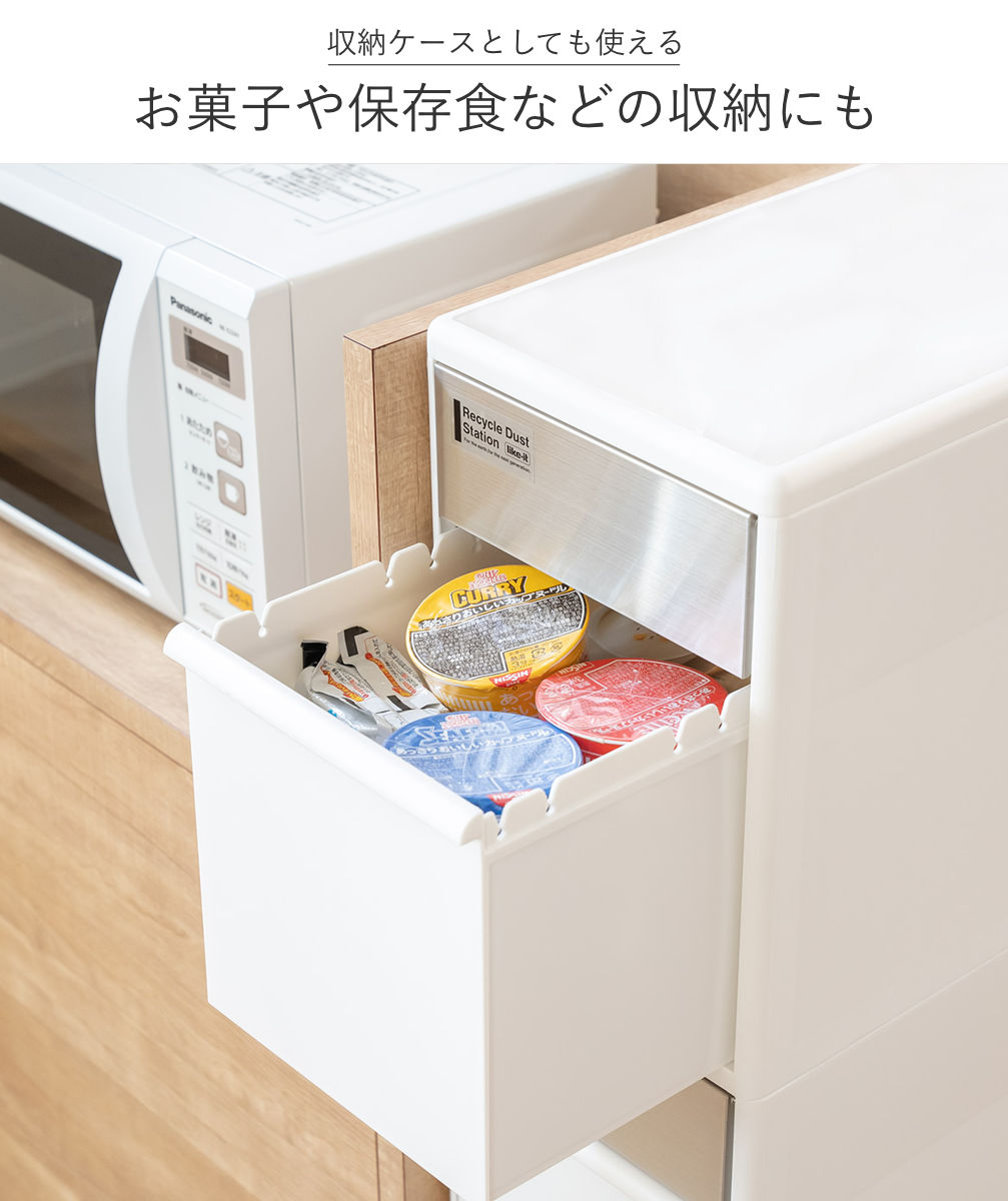 ゴミ箱 55L 幅25.5cm 3段 分別 スイングステーション ワイド （ 55リットル 縦型 ダストボックス ごみ箱 キッチン ふた付き 分別ゴミ箱 スリム ペダル式 ）_11