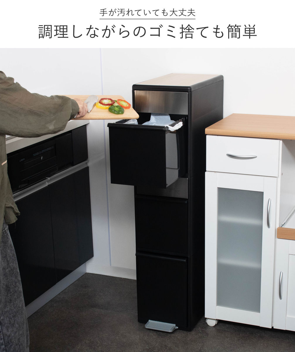 ゴミ箱 55L 幅25.5cm 3段 分別 スイングステーション ワイド ウッドトップ （ 55リットル 縦型 ダストボックス ごみ箱 キッチン 分別ゴミ箱 スリム ペダル式 ）_13
