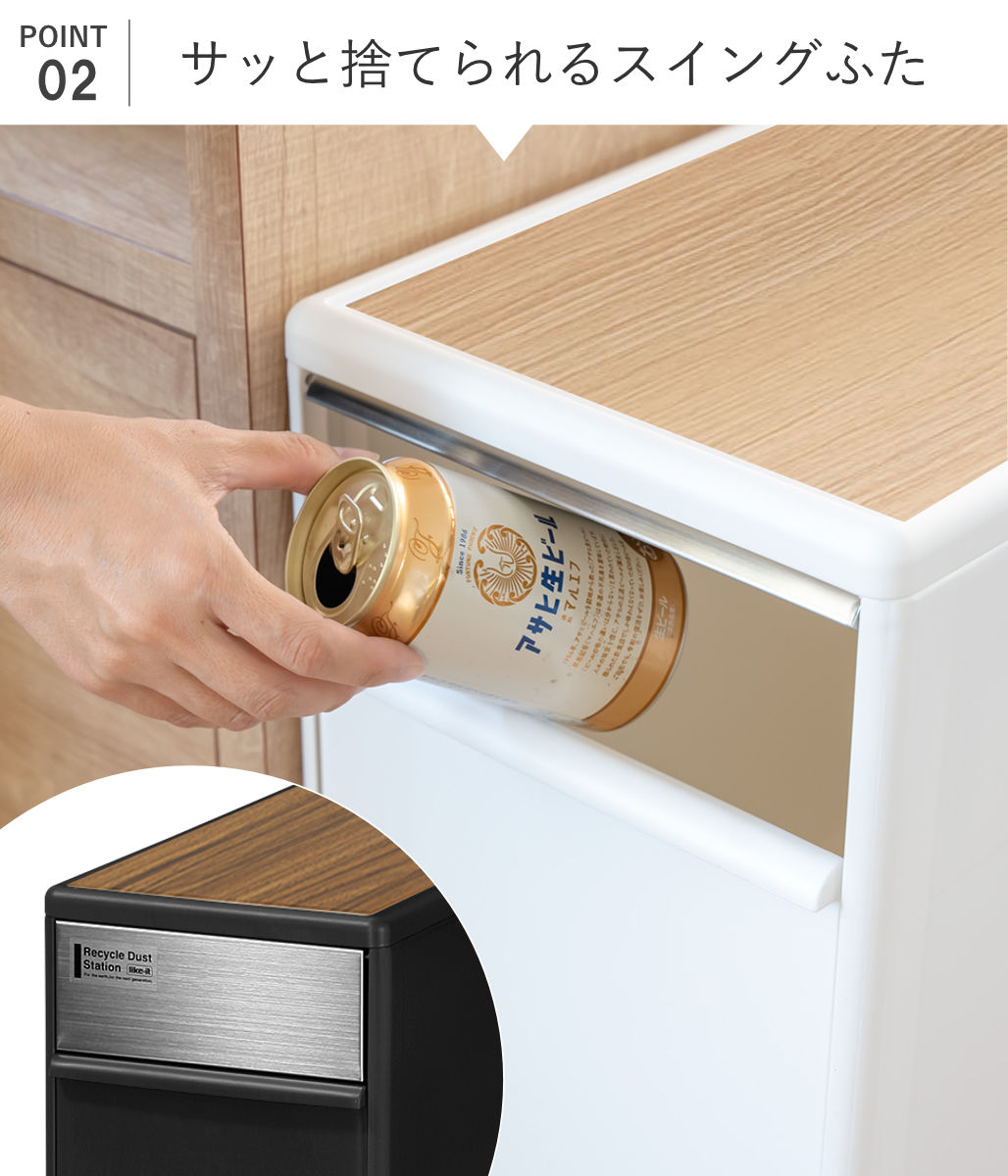 ライクイット 分別スイングステーションワイド 木目調パネル ブラウン ゴミ箱 Amazon｜ライクイット (like-it) 分別スイングステーションワイド 木目