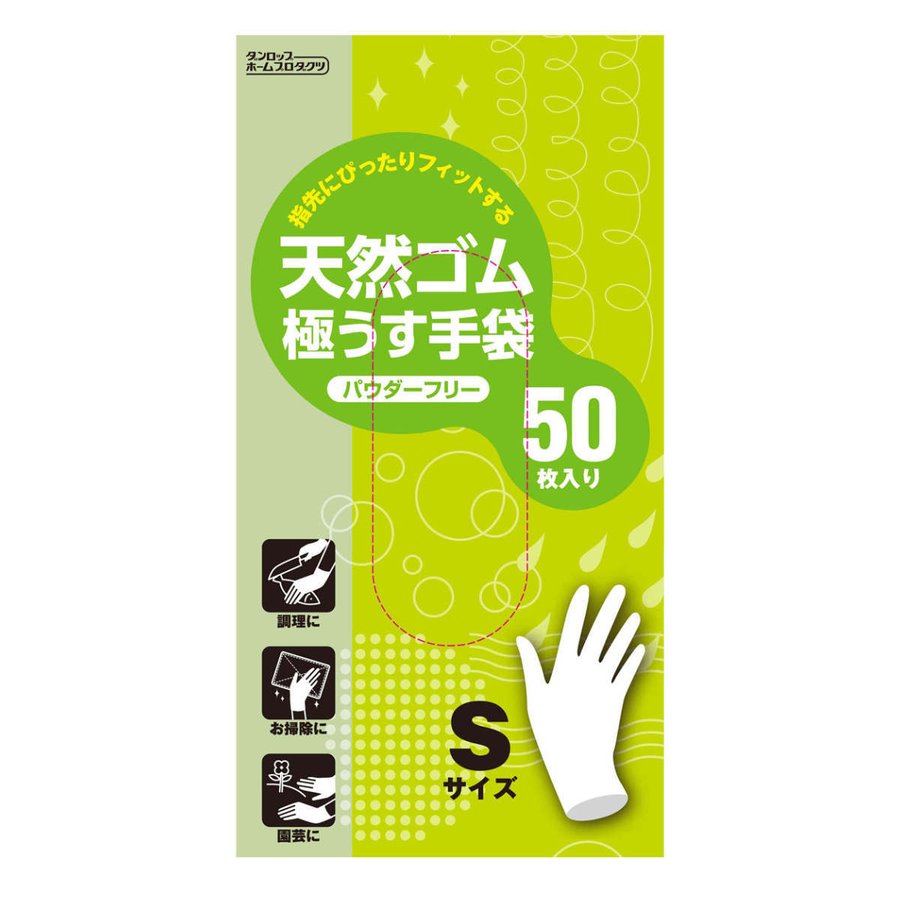 ゴム手袋 Mサイズ 50枚入り 天然ゴム極薄手袋 パウダーフリー （ 使い捨て 使い捨て手袋 粉なし ）  :361540:お弁当グッズのカラフルボックス - 通販 - Yahoo!ショッピング