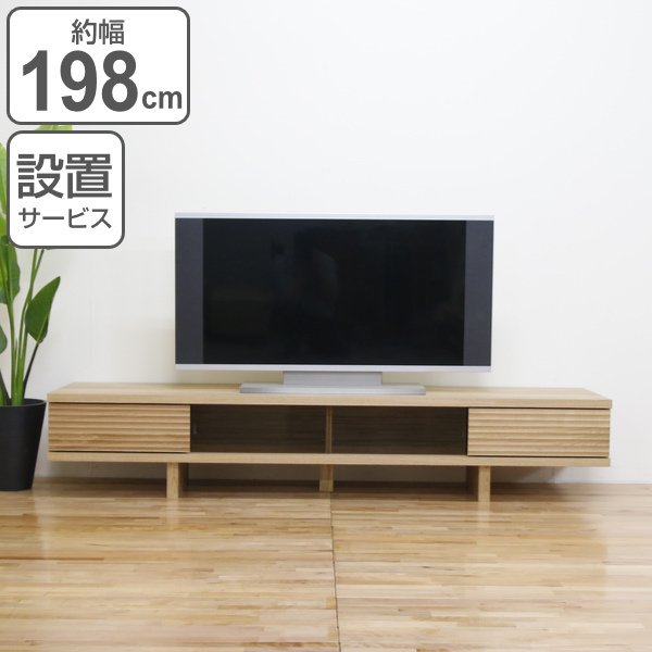 新品！工房直送 天然木 ローボード テレビ台 キャスター付きで楽々移動❣️ zx3pl_c_02.jpg?fitin=720:720