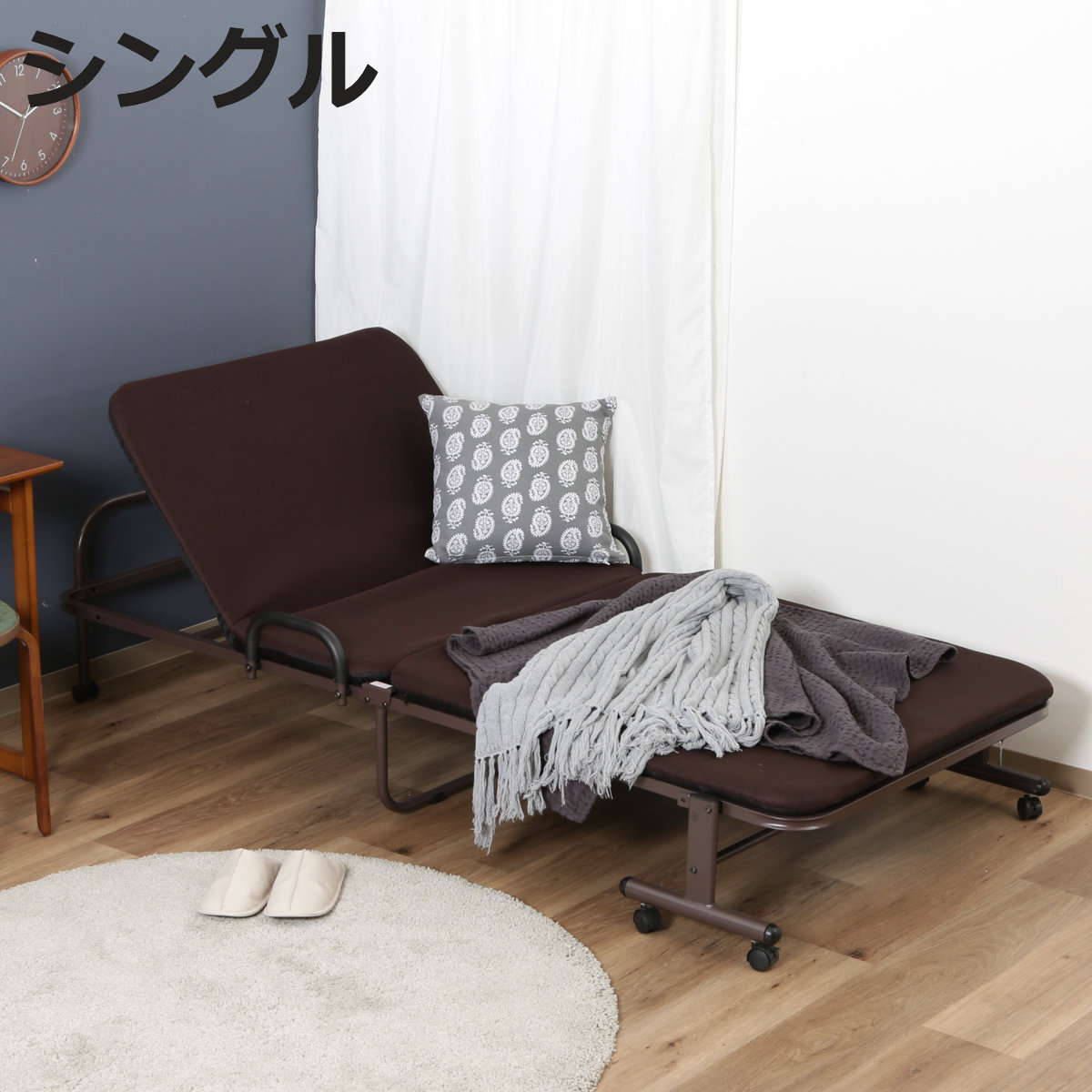 不二貿易（Fuji Boeki） 折りたたみベッド シングル リクライニング