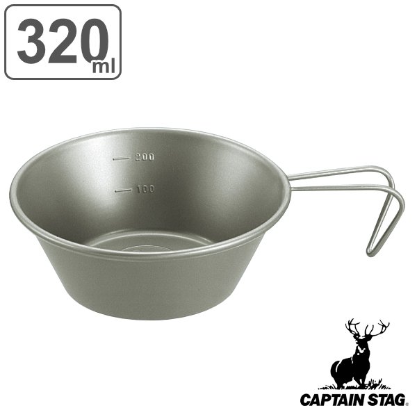 Captain Stag ハイフロン加工深型鍋18cm & スタッキングカップ Captain Stag ハイフロン加工深型鍋18cm & スタッキングカップ