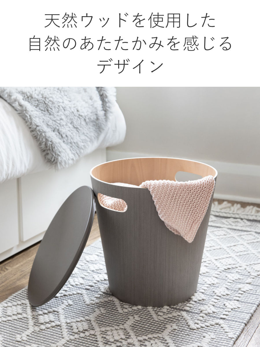 アントレックス umbra 収納スツール ウッドロウ ストレージスツール