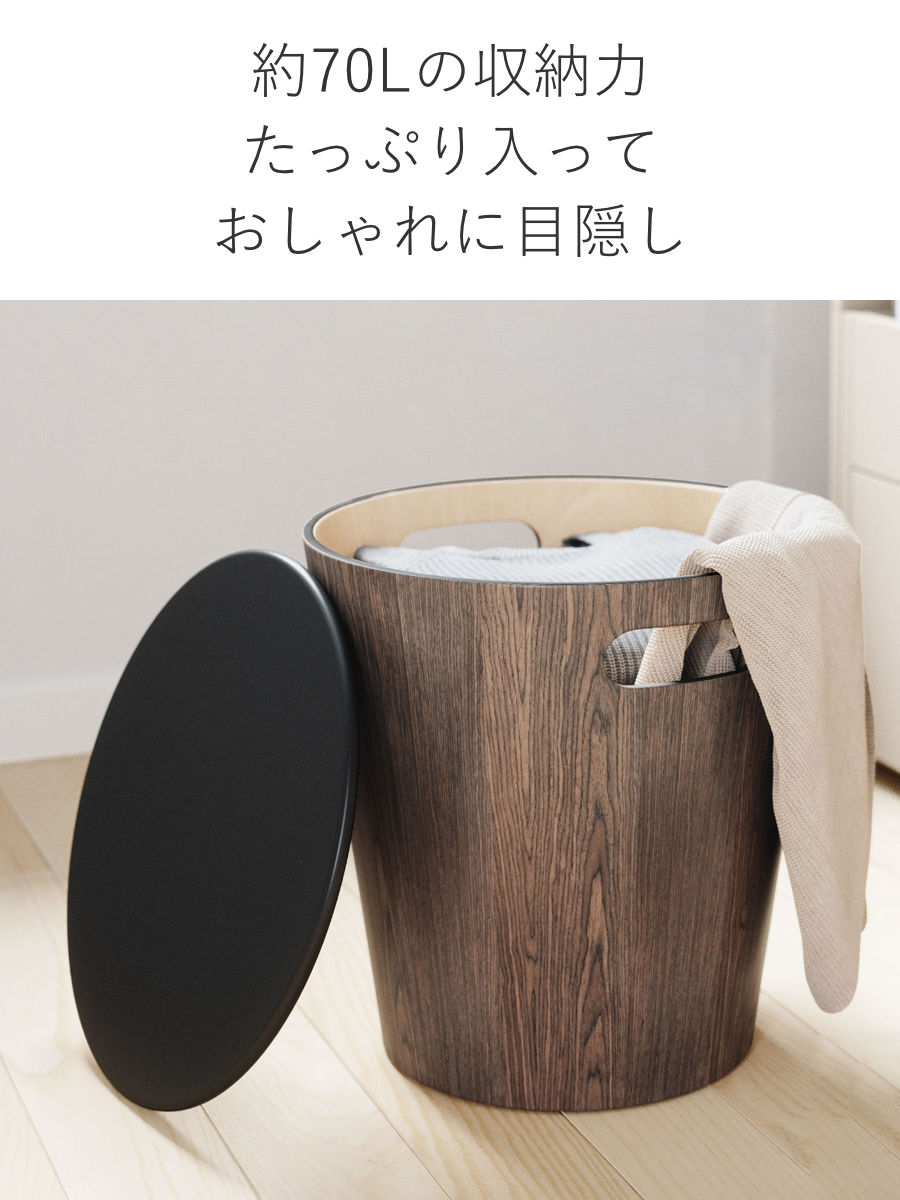 アントレックス umbra 収納スツール ウッドロウ ストレージスツール