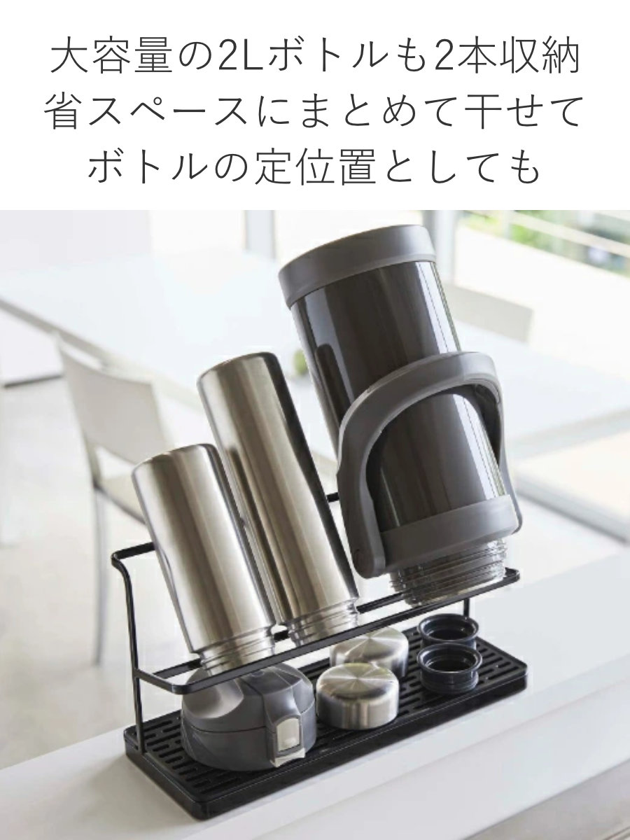 山崎実業 tower ワイドジャグボトルスタン...の詳細画像3