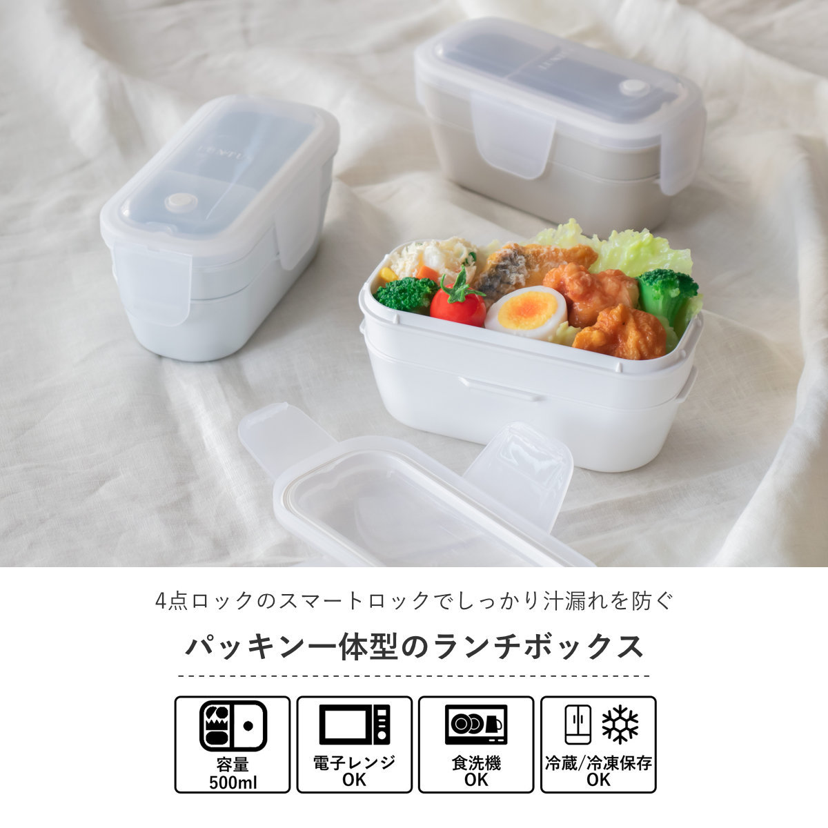 お弁当箱 1段 500ml パッキン一体型 ラ...の詳細画像1