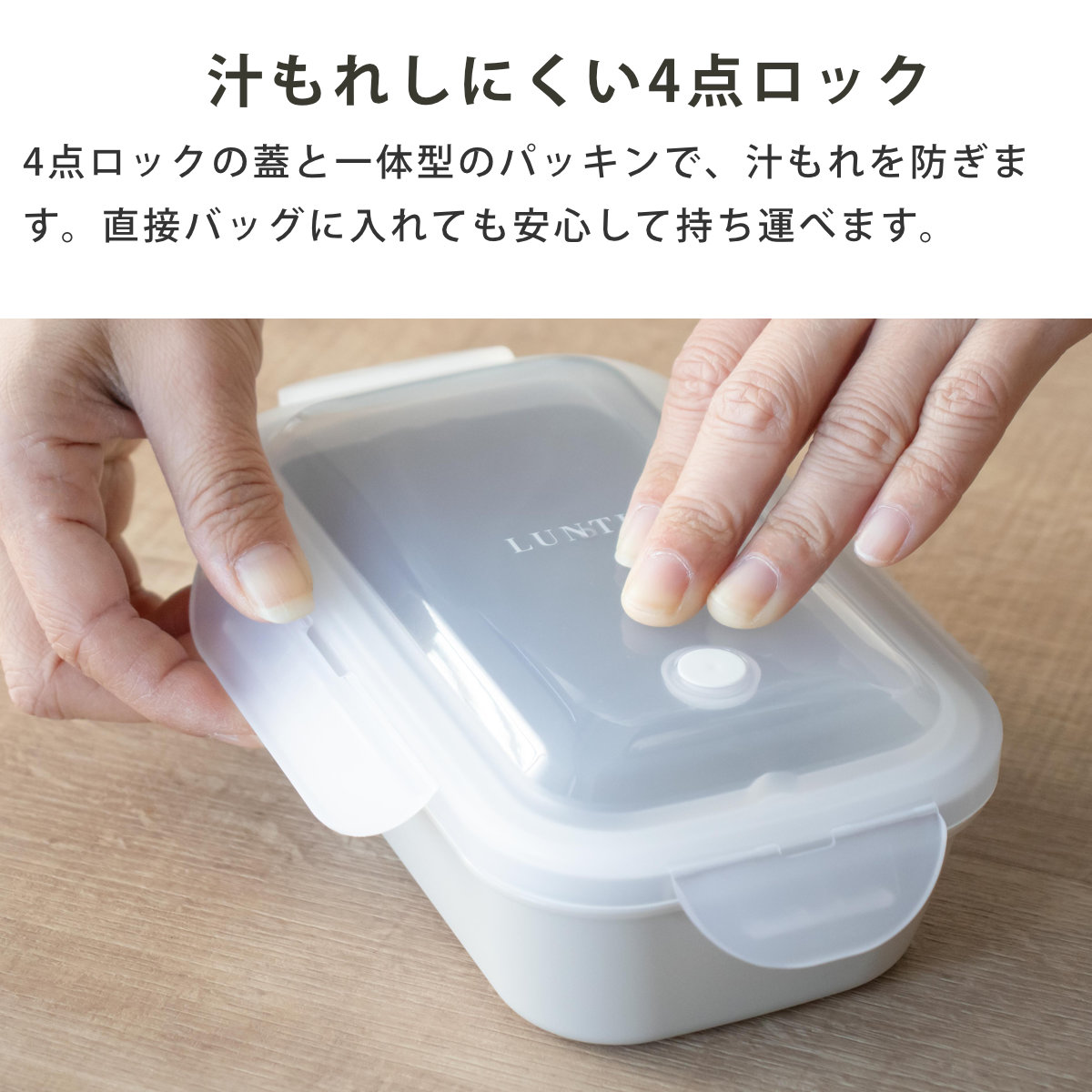 お弁当箱 1段 500ml パッキン一体型 ラ...の詳細画像3