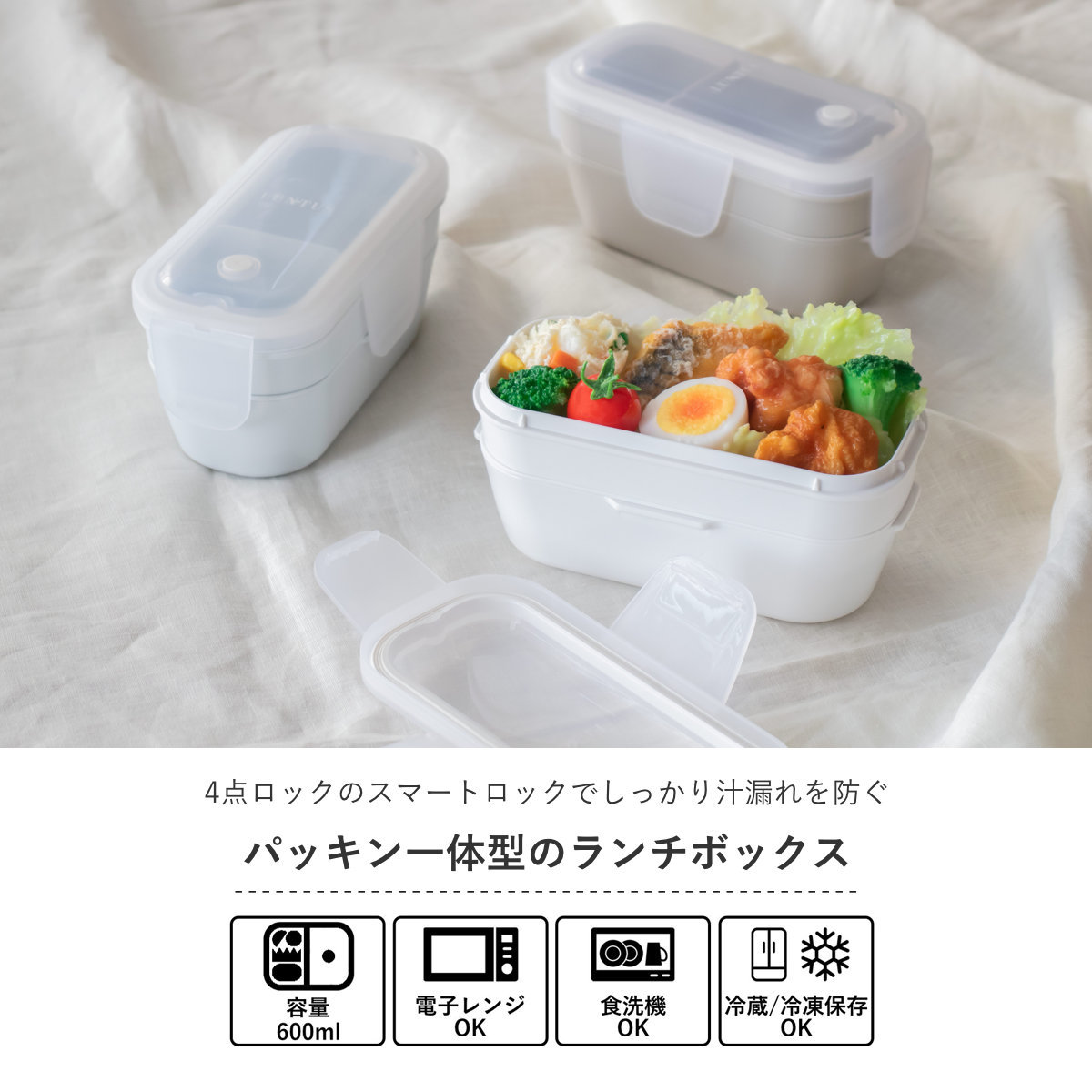 アスベル（ASVEL） お弁当箱 2段 600ml パッキン一体型 ランタス