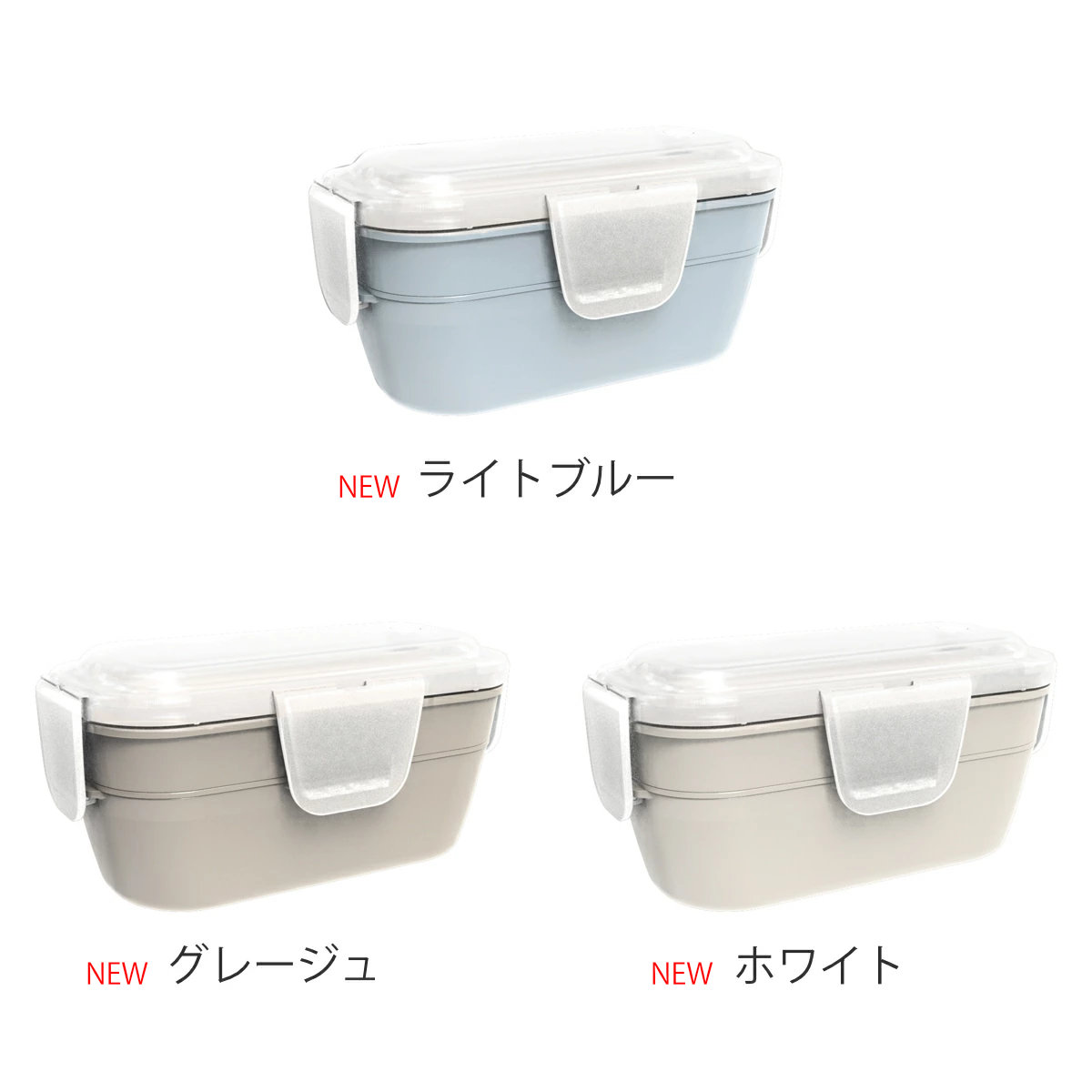 アスベル（ASVEL） お弁当箱 2段 600ml パッキン一体型 ランタス