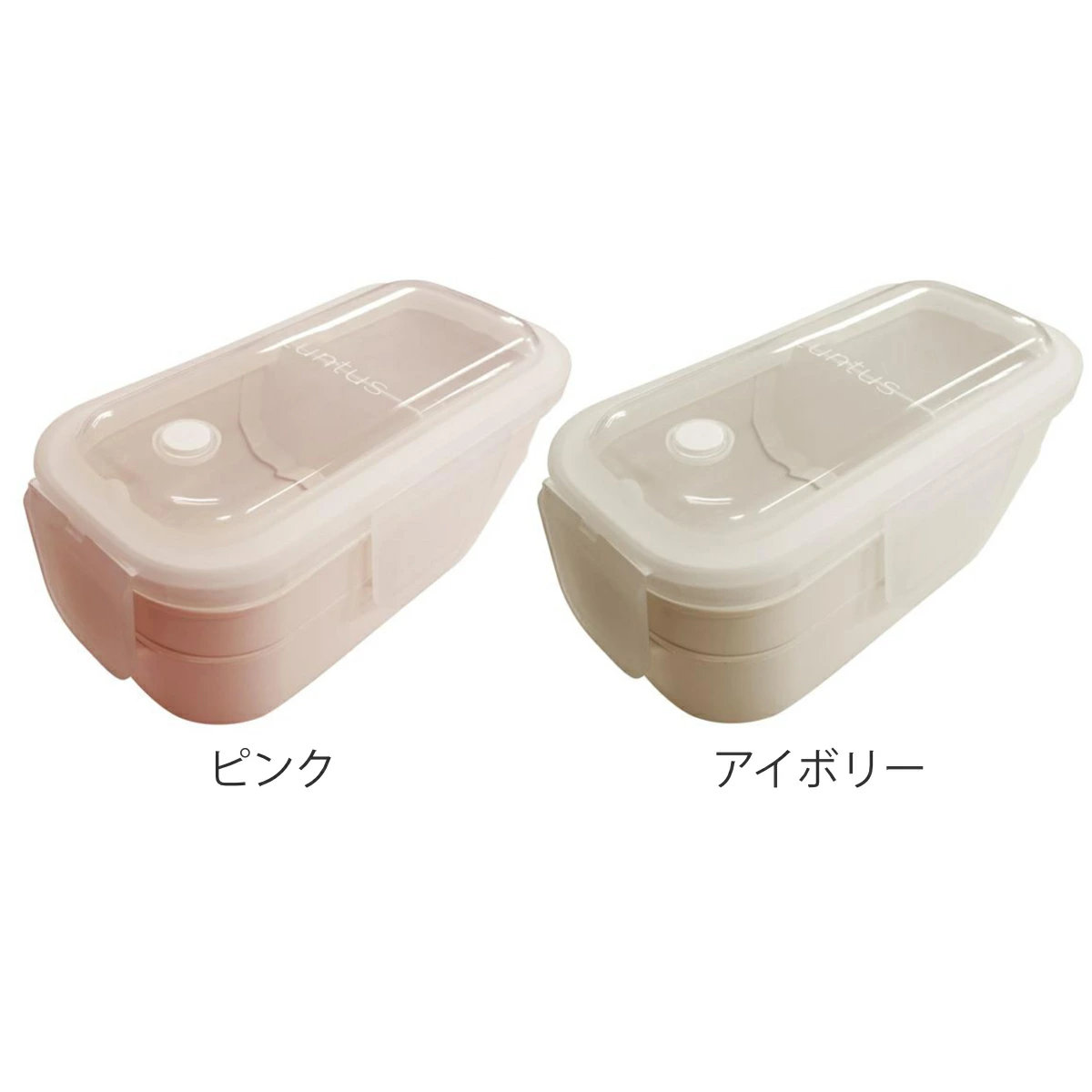 アスベル（ASVEL） お弁当箱 2段 600ml パッキン一体型 ランタス