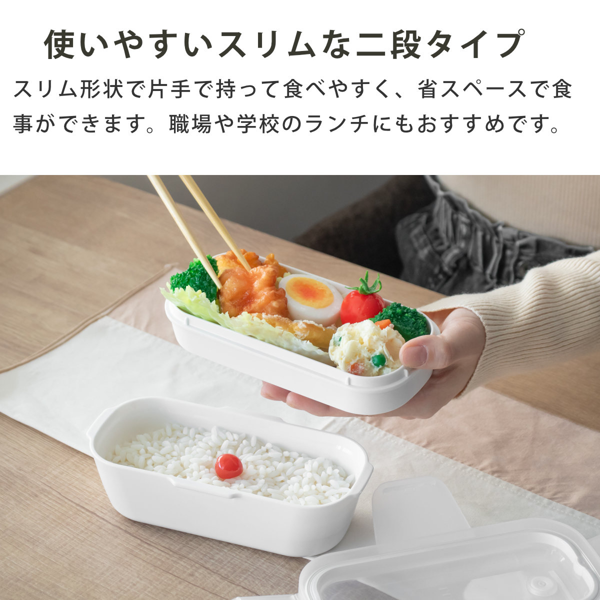 アスベル（ASVEL） お弁当箱 2段 600ml パッキン一体型 ランタス