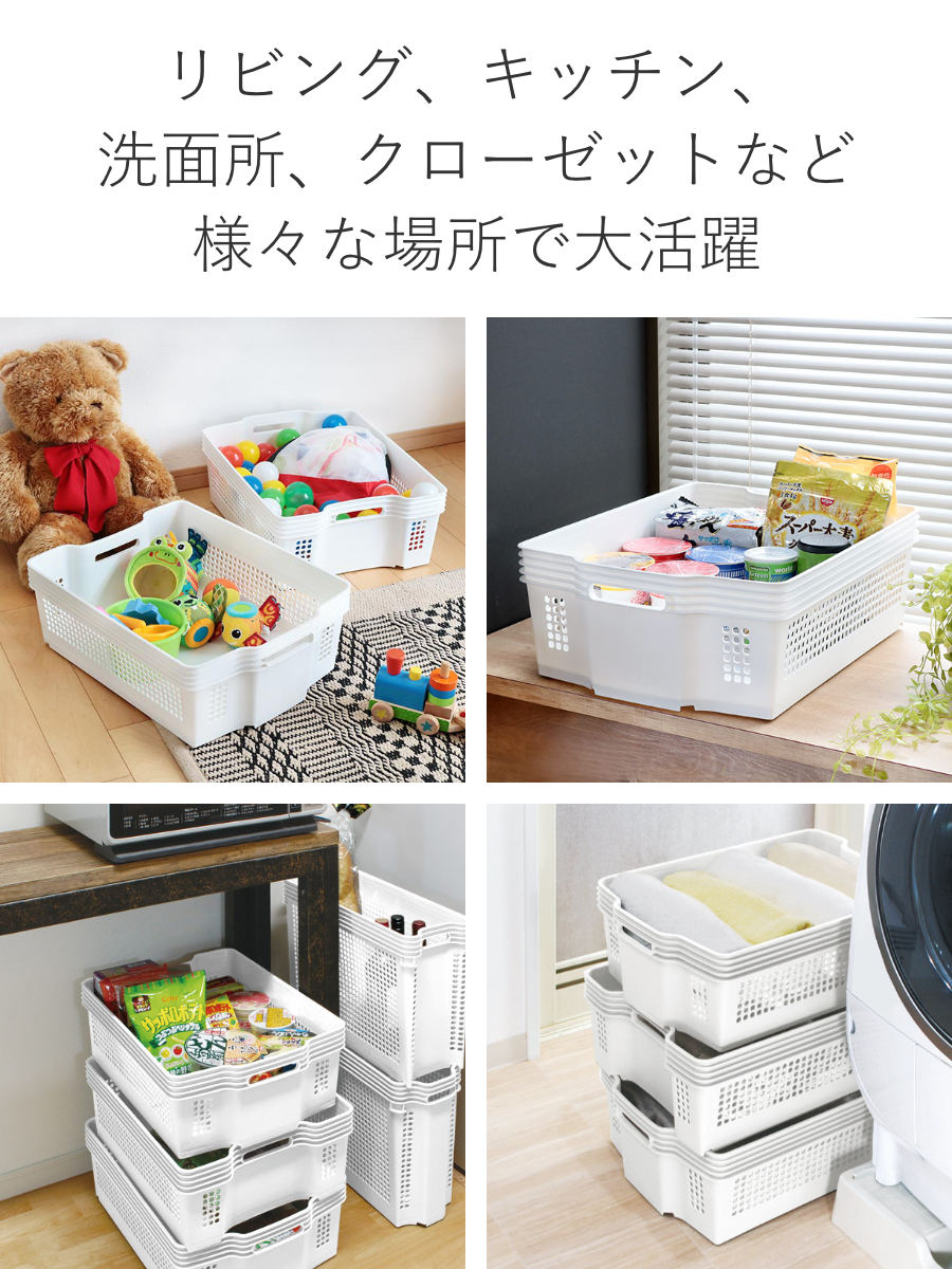 不動技研（FUDOGIKEN） 収納ボックス 幅37.4×奥行49.2×高さ17.7cm