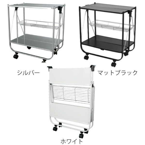 キッチンワゴン 折りたたみ キャスター付き DULTON ダルトン