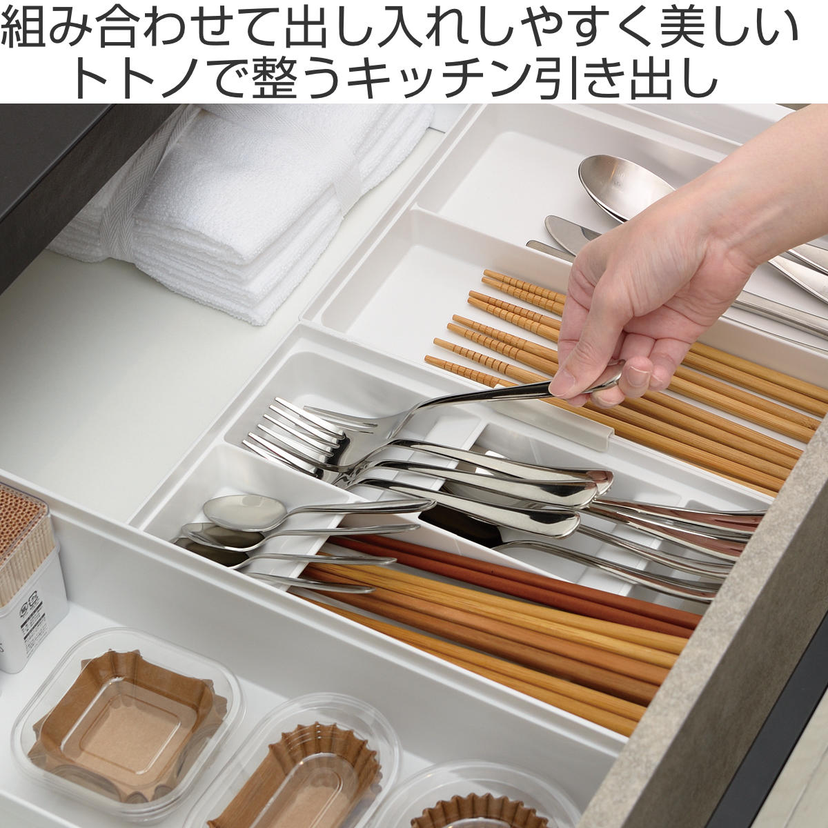 カトラリーケース 引き出し用カトラリースタンド...の詳細画像1
