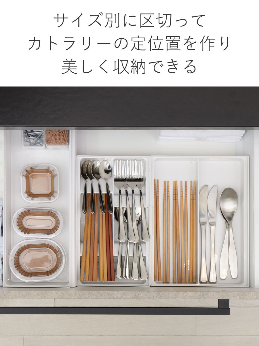 カトラリーケース 引き出し用カトラリースタンド...の詳細画像5