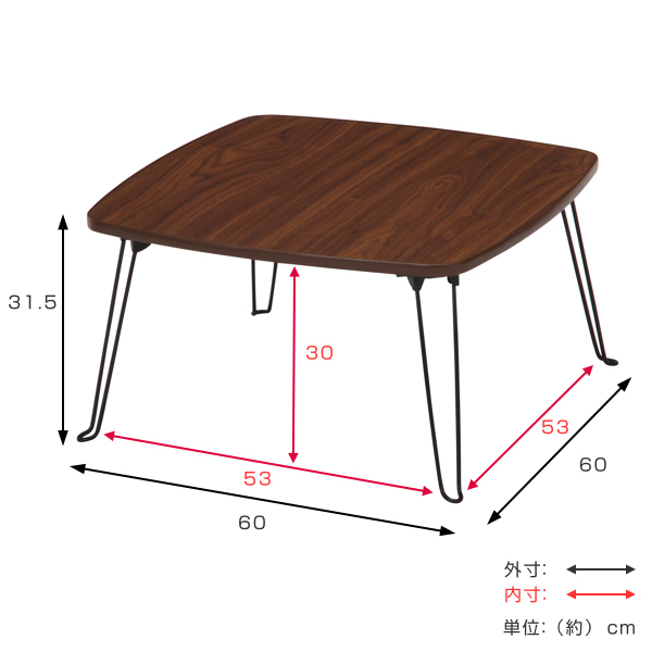 不二貿易（Fuji Boeki） 折りたたみテーブル 幅60cm ローテーブル