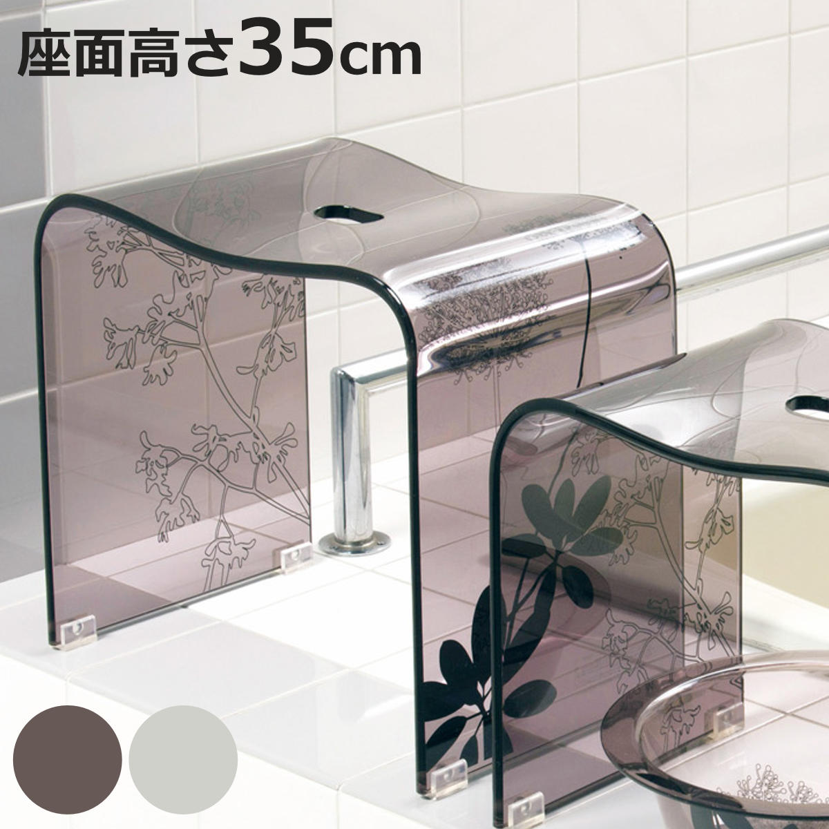 サリナ バスチェア」の人気商品一覧 | 安い商品を通販サイトから探す