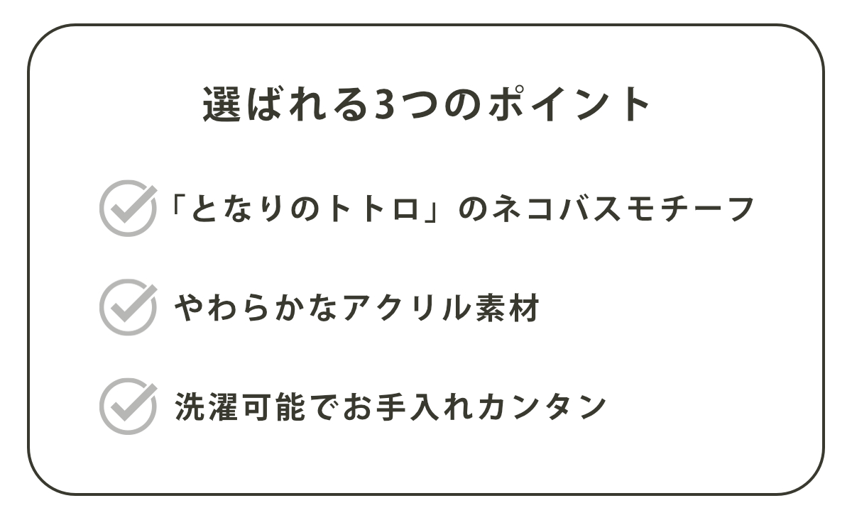 洗浄便座暖房型　ジブリ　となりのトトロ　トイレマット　トイレ蓋カバー　セット売り センコー 蓋カバー 洗浄暖房用 となりのトトロ なかま トイレ ふた
