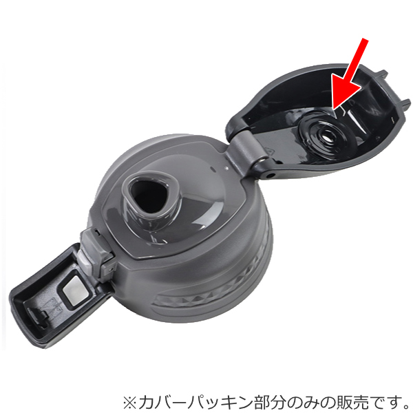 カバーパッキン 水筒 フォルテック専用 パッキ...の詳細画像1