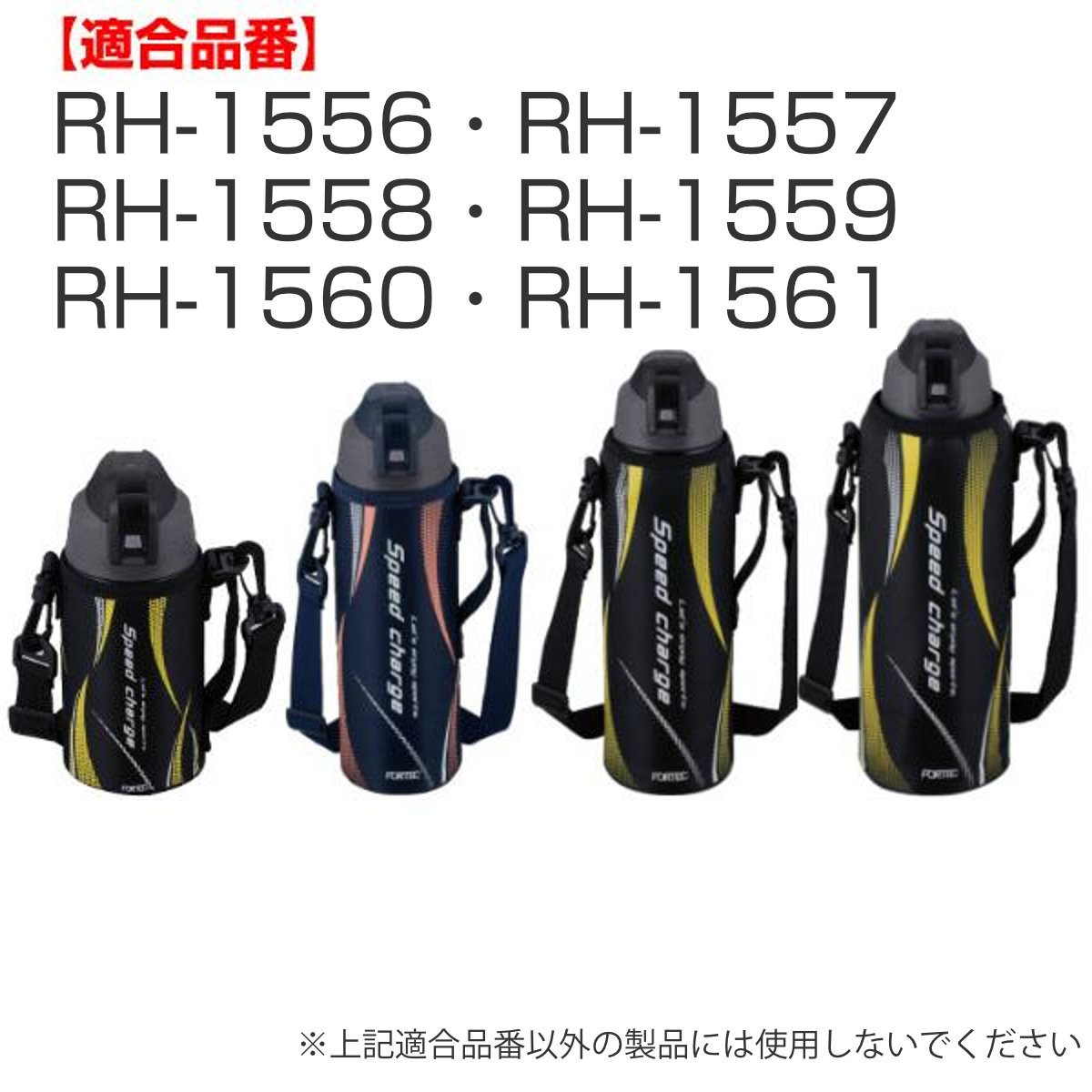 カバーパッキン 水筒 フォルテック専用 パッキ...の詳細画像2