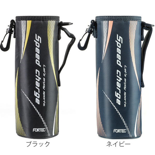 ボトルカバー 水筒 フォルテック1L 専用 ポ...の詳細画像1