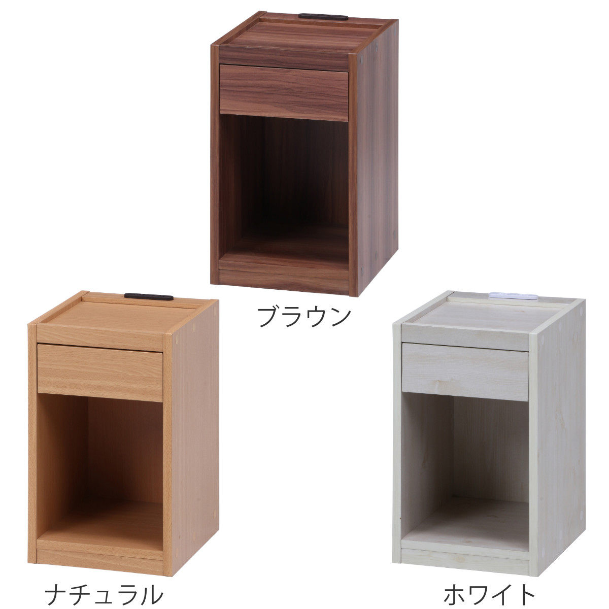 不二貿易（Fuji Boeki） サイドテーブル 高さ50cm ベッドサイド 木目調