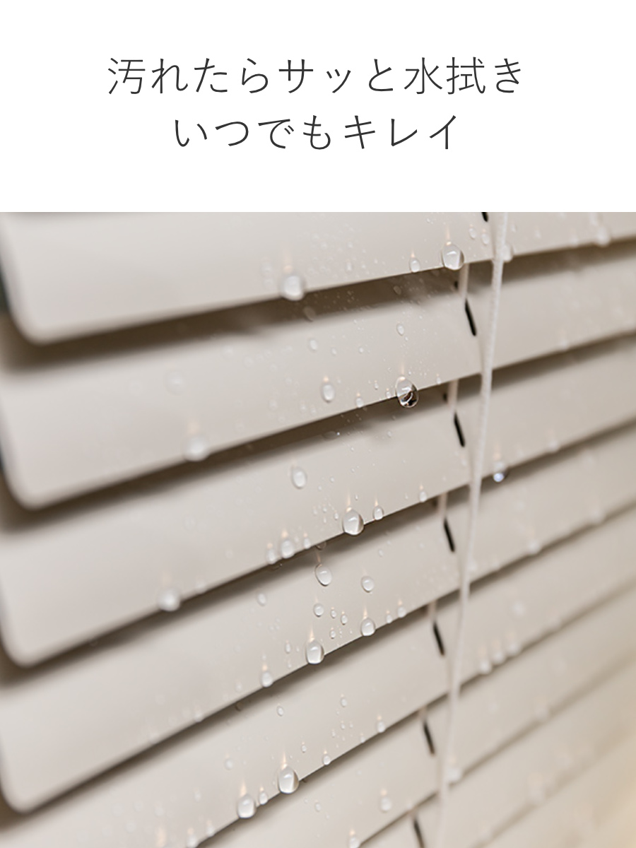 TOSO（トーソー） ブラインド アルミブラインド 遮熱コーティング 180