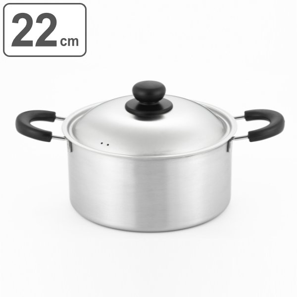 ヨシカワ クック・イージー 両手鍋 22cm SJ3322 (鍋) 価格比較 - 価格.com