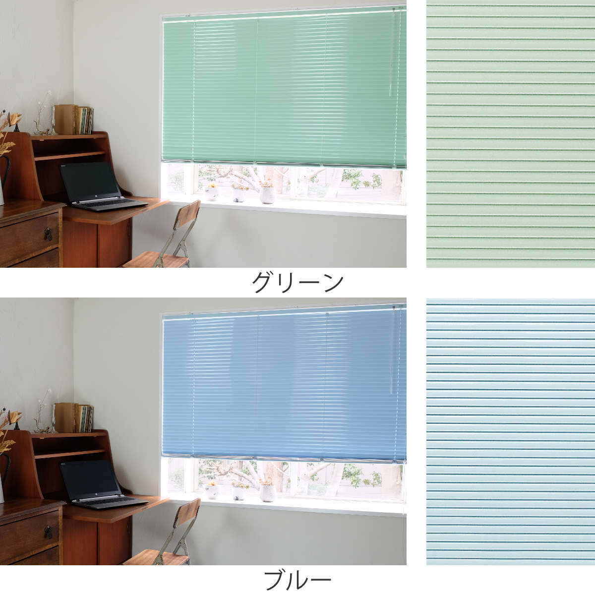 TOSO（トーソー） アルミブラインド 178×138cm アルミ製 ブラインド