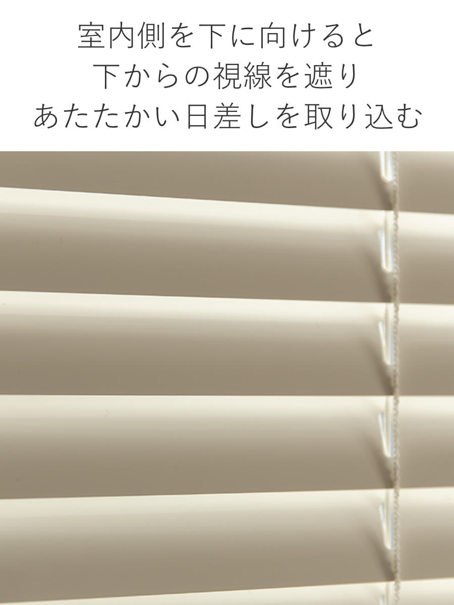 アルミブラインド 128×183cm アルミ製 ブラインド トーソー （ TOSO アルミ製ブラインド ブラインドカーテン カーテンレール ）_10