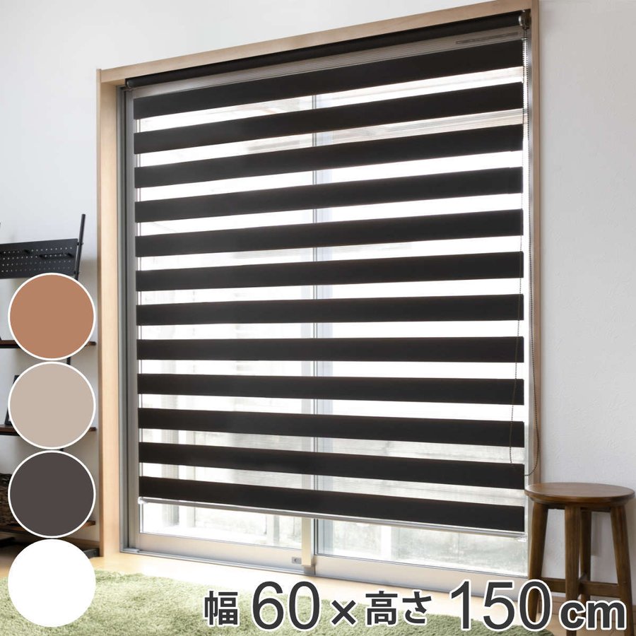 TOSO（トーソー） ロールスクリーン 調光ロールスクリーン TOSO 60