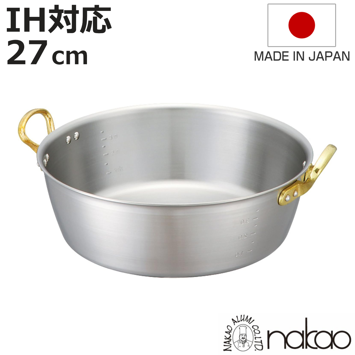揚げ鍋 27cm 4.3L IH対応 キングデンジ 揚鍋 中尾アルミ 業務用 天ぷら