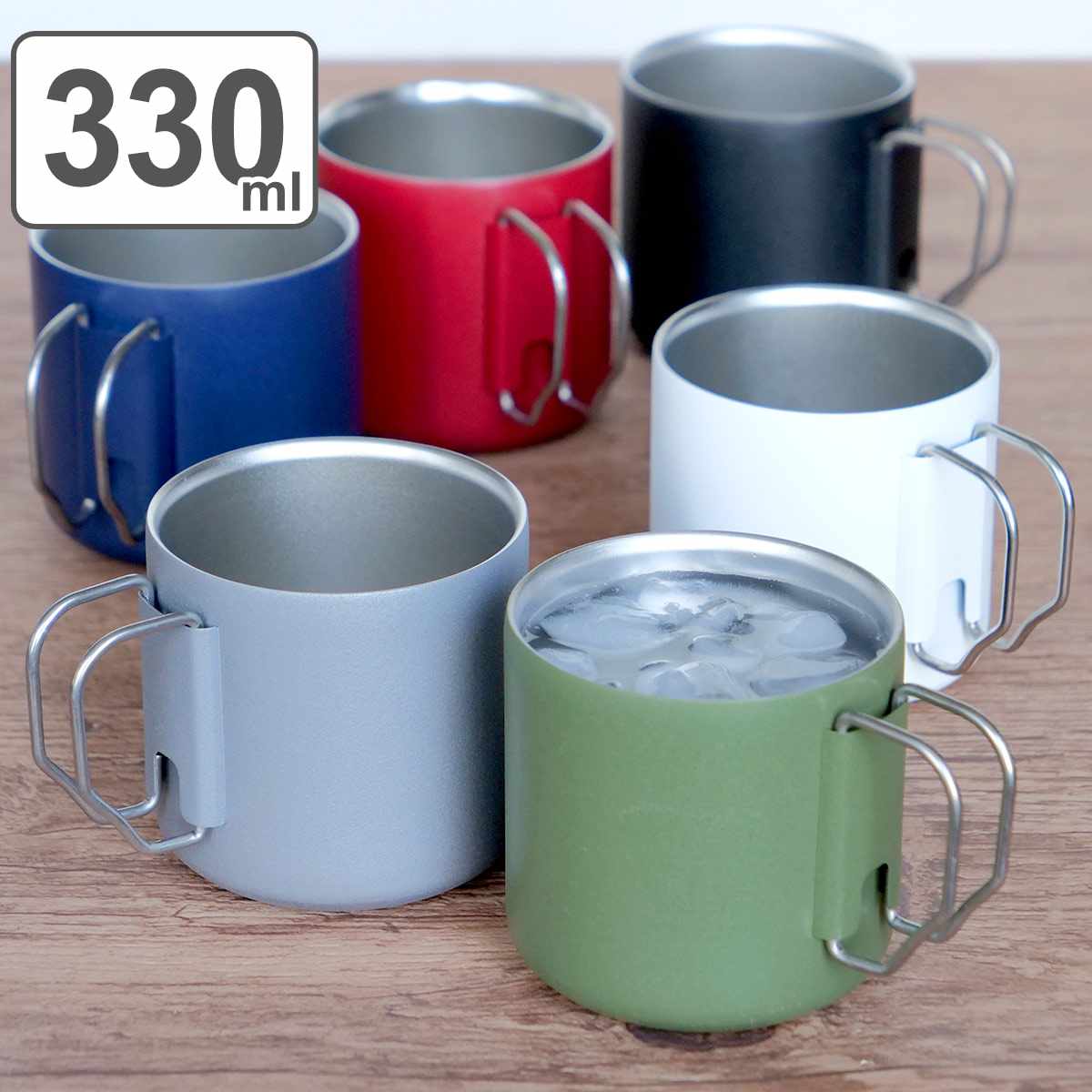 マグカップ 330ml Zalatto サーモマグ ステンレス 真空二重構造