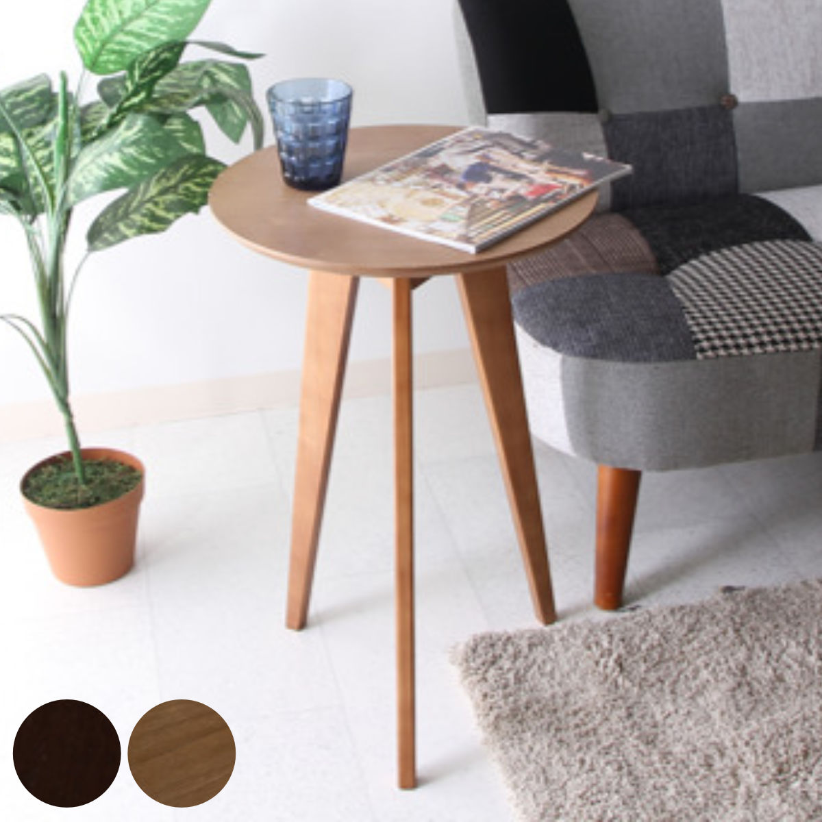 不二貿易（Fuji Boeki） サイドテーブル 高さ60cm コーヒーテーブル