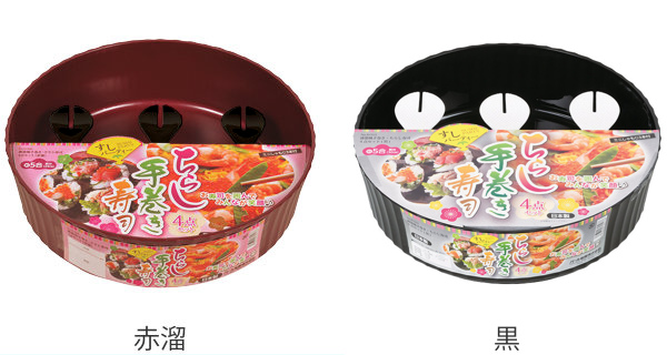 パール金属 寿司桶 すしパーティー 漆器風 手巻き寿司 ちらし寿司 酢飯