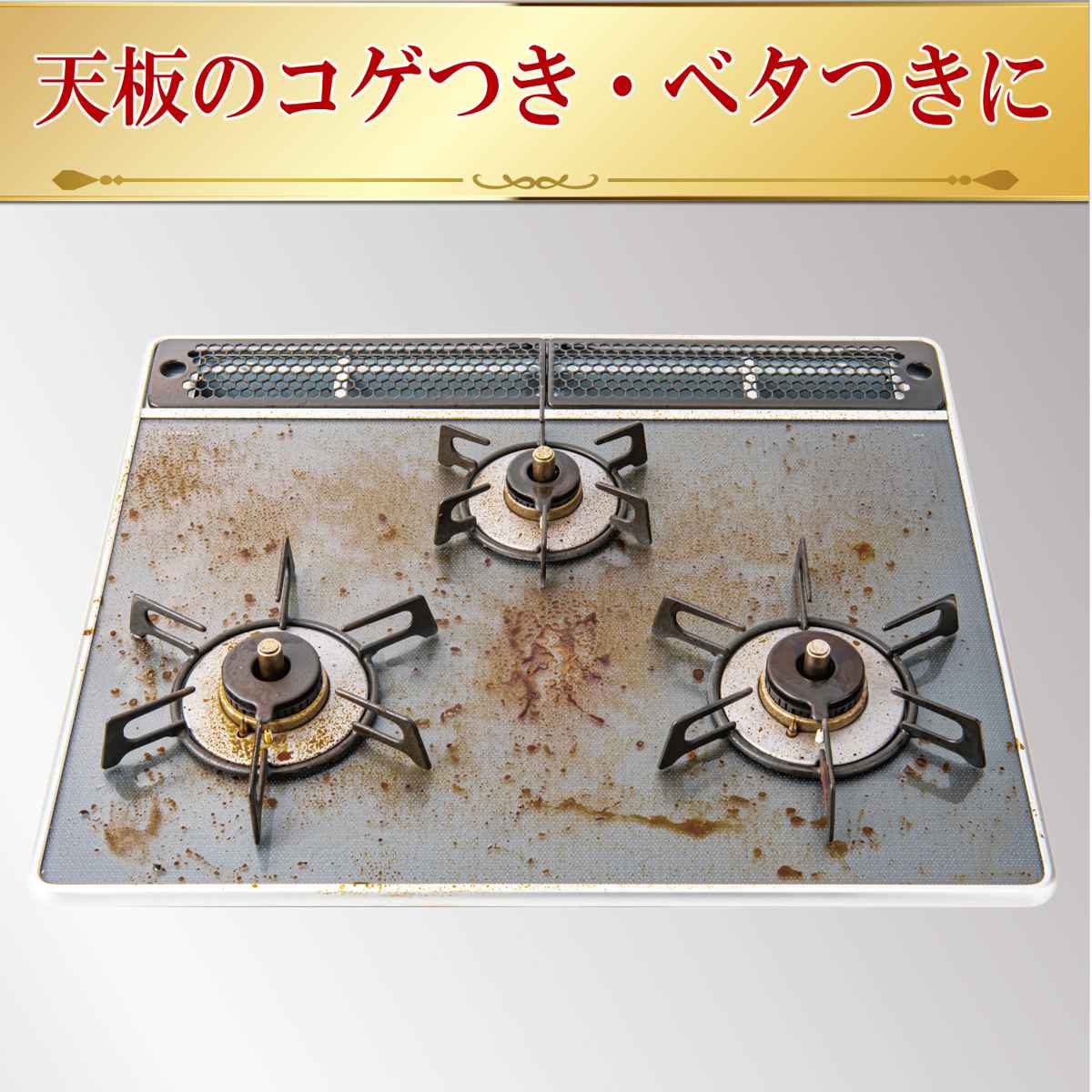コンロカバー 幅60cm用 システムガスマット...の詳細画像1