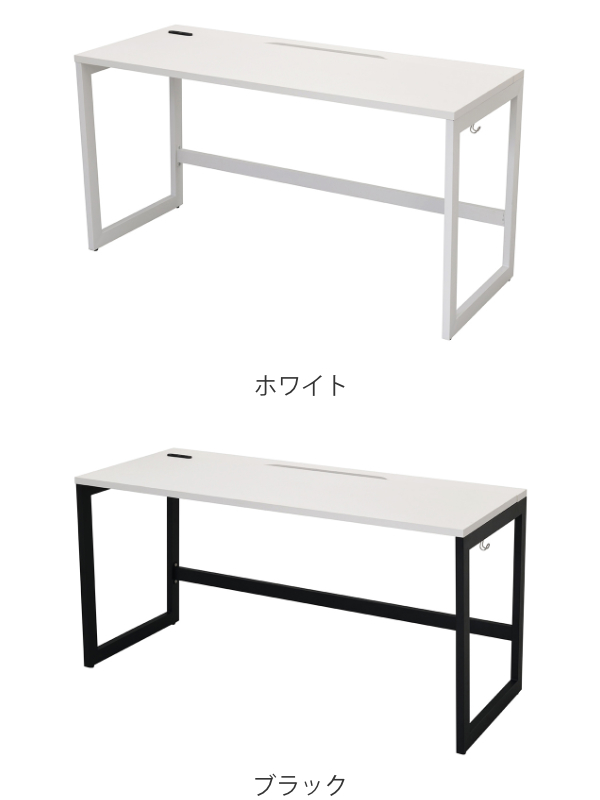 （法人限定） デスク 幅140cm 奥行60cm ホワイト オフィス オフィスデスク コンセント 配線 つくえ （ パソコンデスク 幅 140 ワークデスク フリーアドレス ）_4
