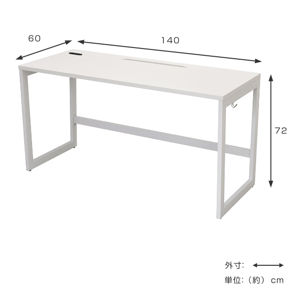 （法人限定） デスク 幅140cm 奥行60cm ホワイト オフィス オフィスデスク コンセント 配線 つくえ （ パソコンデスク 幅 140 ワークデスク フリーアドレス ）_6