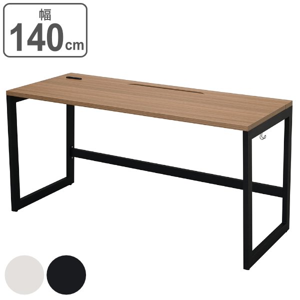 （法人限定） デスク 幅140cm 奥行60cm ウォルナット オフィス オフィスデスク コンセント 配線 つくえ （ パソコンデスク ワークデスク フリーアドレス ）