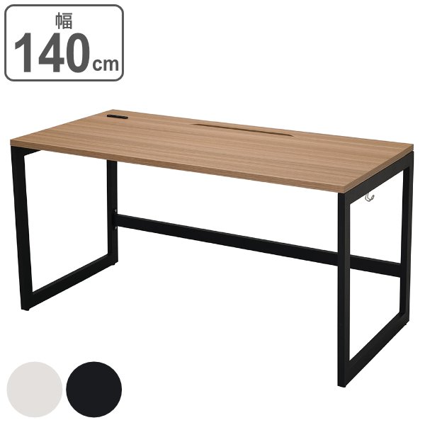 （法人限定） デスク 幅140cm 奥行70cm ウォルナット オフィス オフィスデスク コンセント 配線 つくえ （ パソコンデスク ワークデスク フリーアドレス ）